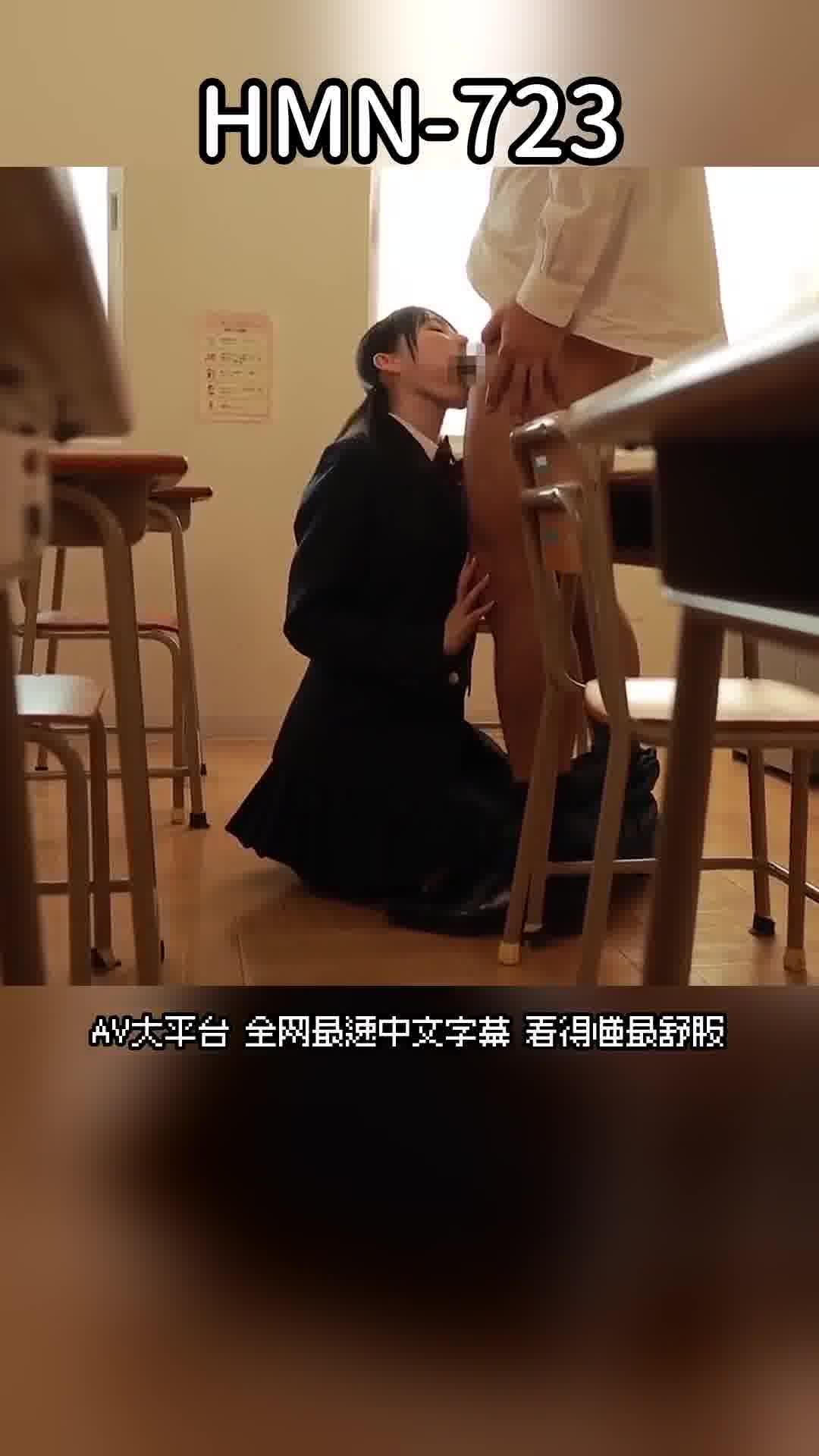 HMN-723先生，畢業後你會和我發生關係嗎？和可愛的學生在兩年間進行口交關係，畢業後我們直接去了情侶旅館，慾望爆發，穿著制服互相射精。香水純 - AV大平台 - 中文字幕，成人影片，AV，國產，線上看