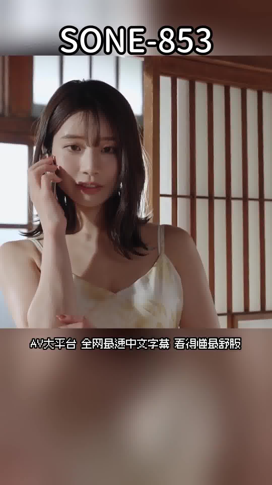 SONE-853August 26th, the night of the fireworks display We&#039;ve always had unrequited love, and we&#039;ve become united, devoured our bodies as if to smash our &#039;loves&#039; of more than a dozen years. - AV大平台-Chinese Subtitles, Adult Films, AV, China, Online Streaming