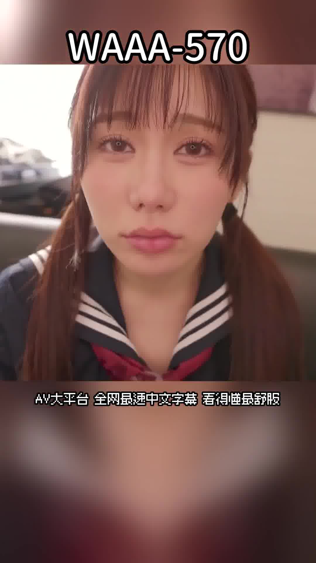 WAAA-570I&#039;m worried about me, who has been erect, so I&#039;m going to give back to my big-breasted childhood friend who takes care of me over and over again with my juices and ejaculation in my mouth, and I&#039;m giving 20 raw sex. Itkaichi Mei - AV大平台-Chinese Subtitles, Adult Films, AV, China, Online Streaming