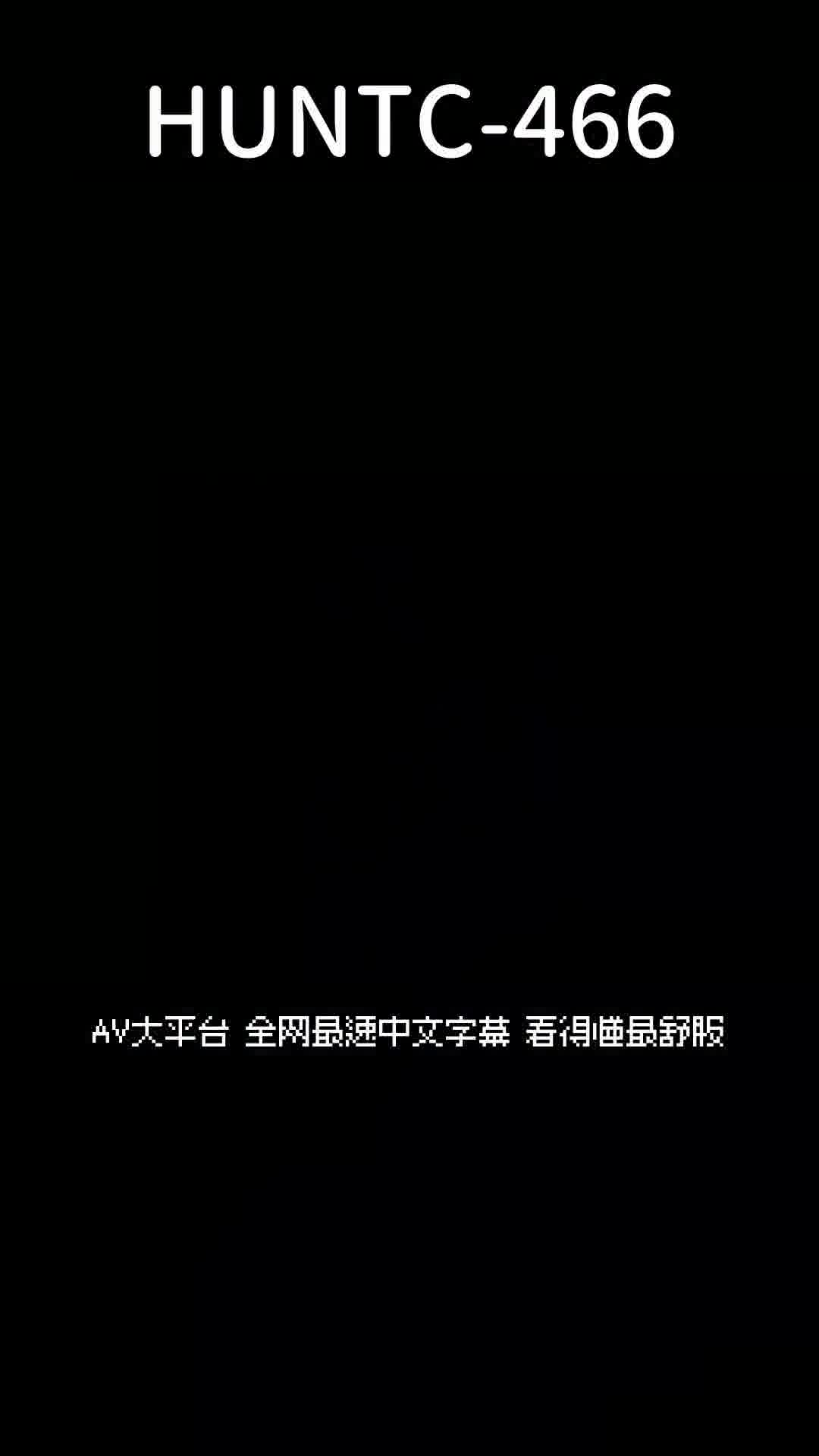 HUNTC-466Weekday daytime... It&#039;s just me and a slut who came looking for men at an empty mini-theater in a rural area where there are hardly any customers! - AV大平台-Chinese Subtitles, Adult Films, AV, China, Online Streaming