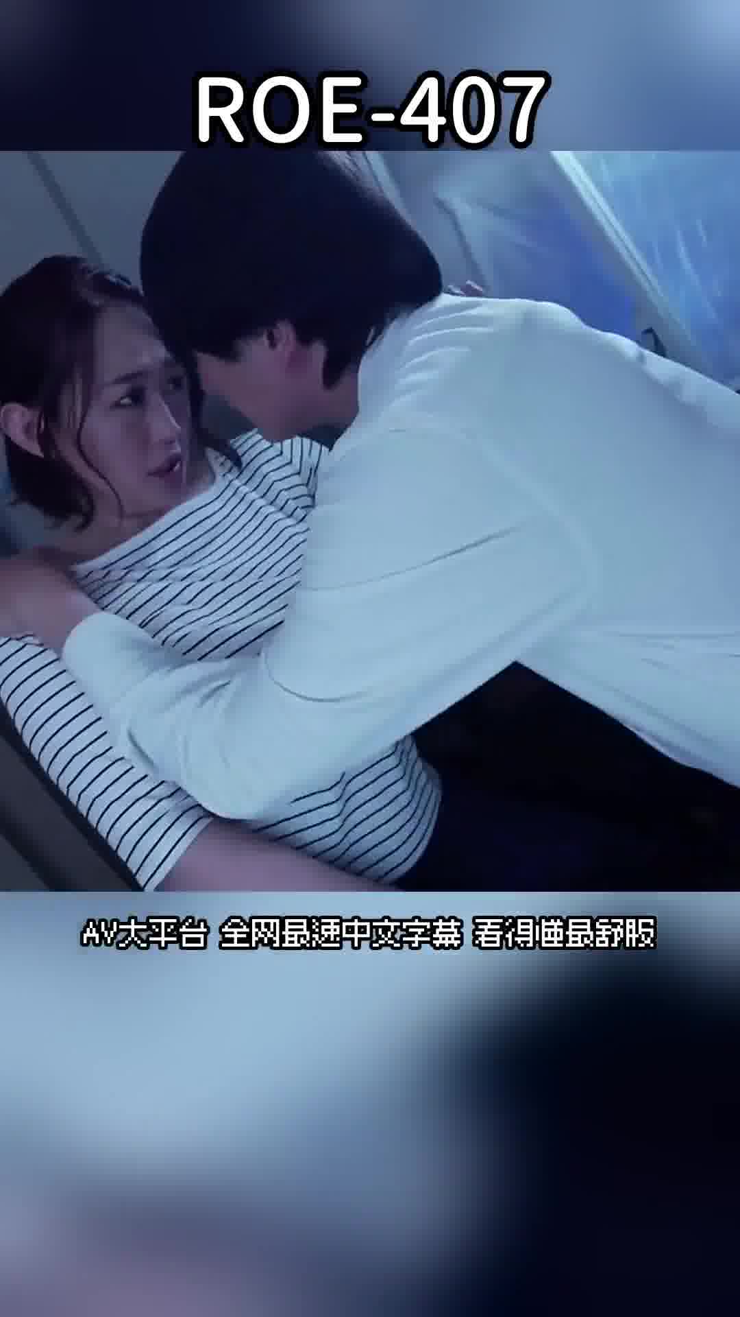 ROE-407A part-time ``creampie&#039;&#039; adulteress with an hourly wage of 1,249 yen who falls in love with a younger student. Mitsu Maehara - AV大平台-Chinese Subtitles, Adult Films, AV, China, Online Streaming