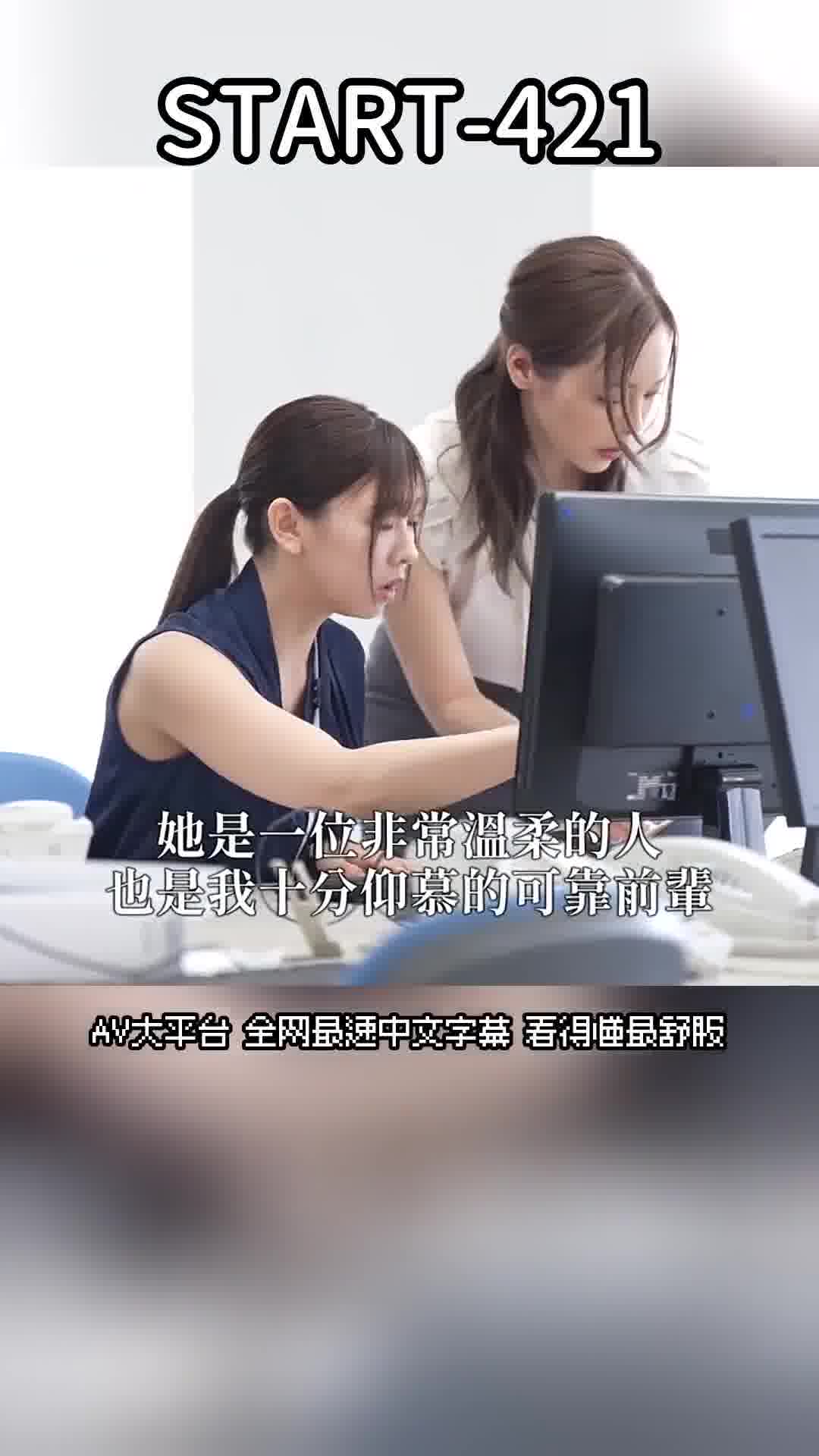 START-421【SODSTAR×SHIGEKI】改造触手挑战日本第一 触手-1大赛 小仓由菜 - AV大平台-中文字幕,成人影片,AV,国产,线上看