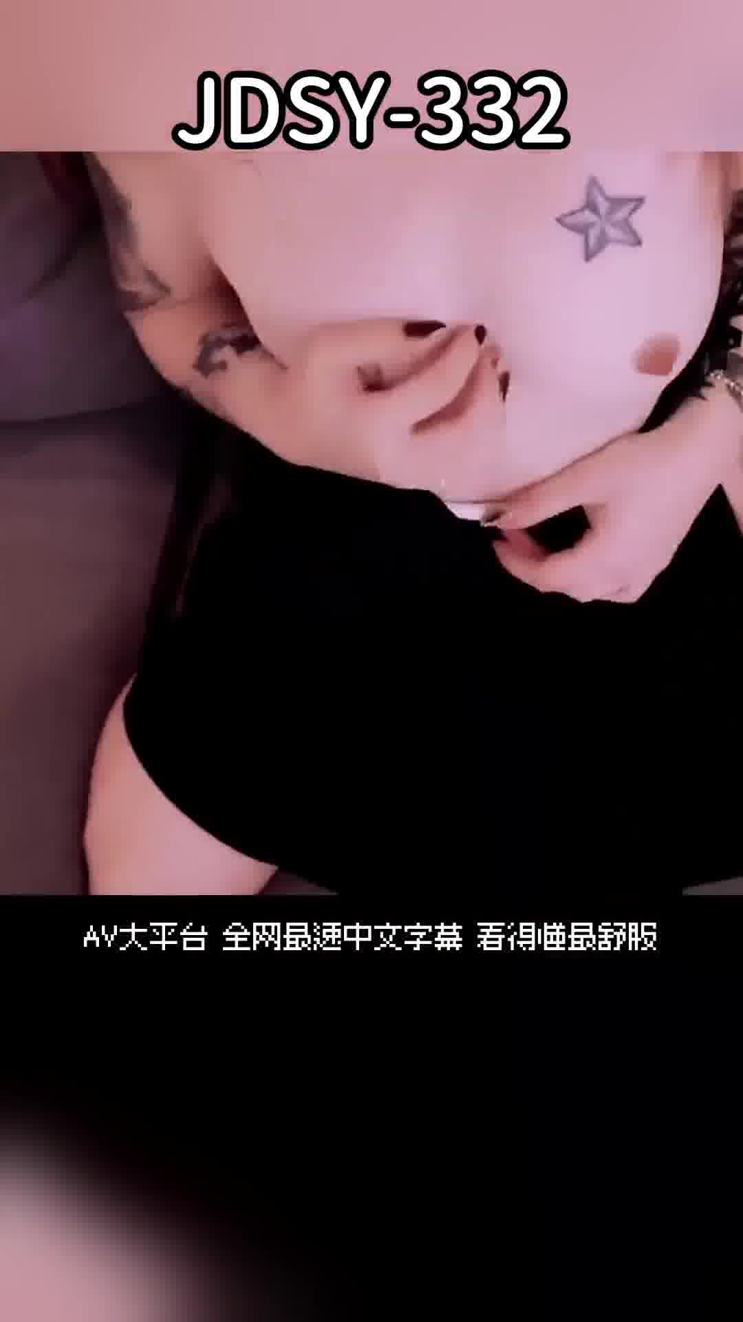 JDSY-332淫欲痴女勾引外卖员小哥哥 - AV大平台-中文字幕,成人影片,AV,国产,线上看 JDSY-332淫欲痴女勾引外卖员小哥哥 - AV大平台-中文字幕,成人影片,AV,国产,线上看