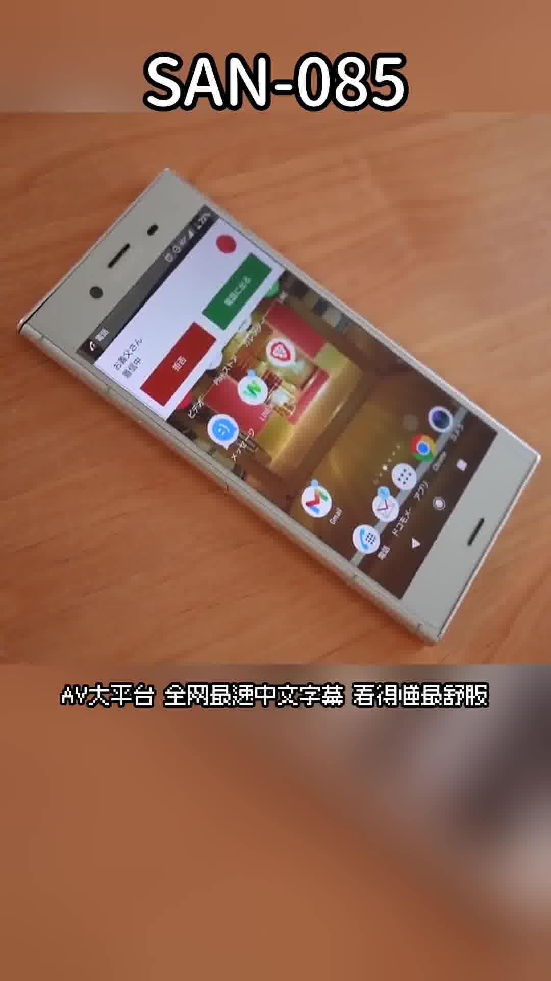 san-085被好色的义父寝取性侵然后怀孕的人妻 百永纱里奈 - AV大平台-中文字幕,成人影片,AV,国产,线上看 san-085被好色的义父寝取性侵然后怀孕的人妻 百永纱里奈 - AV大平台-中文字幕,成人影片,AV,国产,线上看