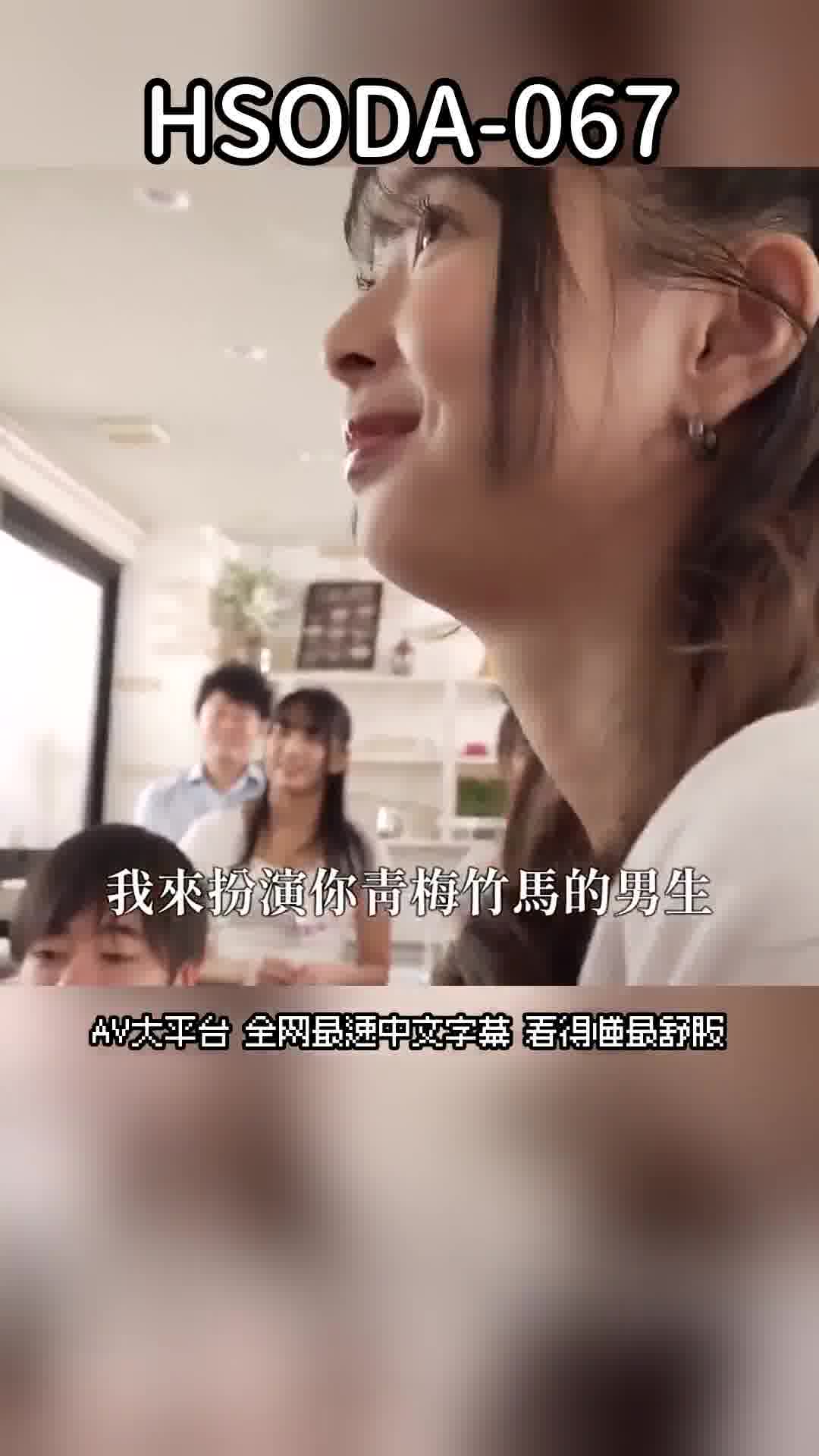 HSODA-067你可以订购充满兴奋设定的笑脸的新感觉咖啡厅！ - AV大平台-中文字幕,成人影片,AV,国产,线上看