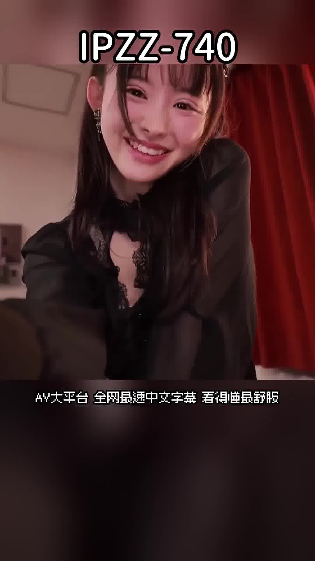 IPZZ-740[AI解碼版]十年後再次與幼時玩伴相遇，如今已成為全民偶像的她竟然以小惡魔般的短裙誘惑處男的我！？在她的掌控下，我被榨乾了十次，持續兩天…。山田鈴奈