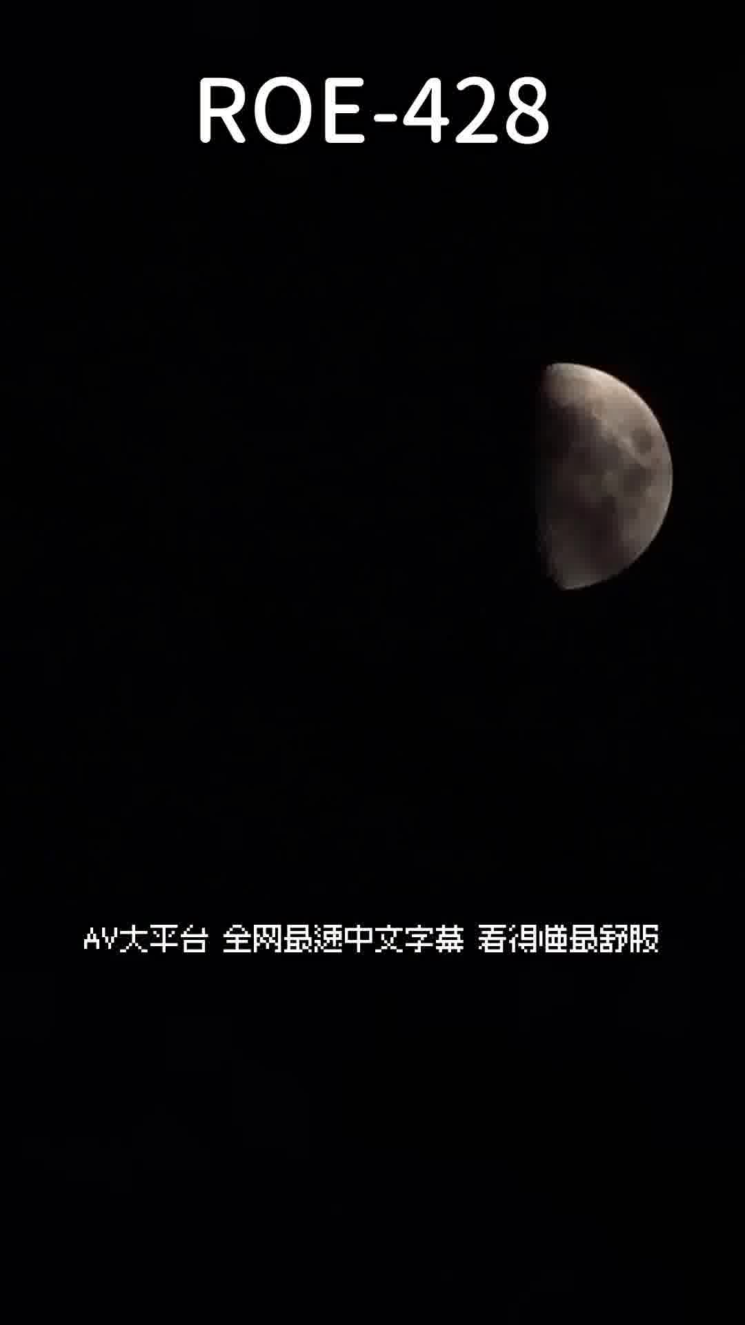 AV大平台 - 中文字幕，成人影片，AV，國產，線上看