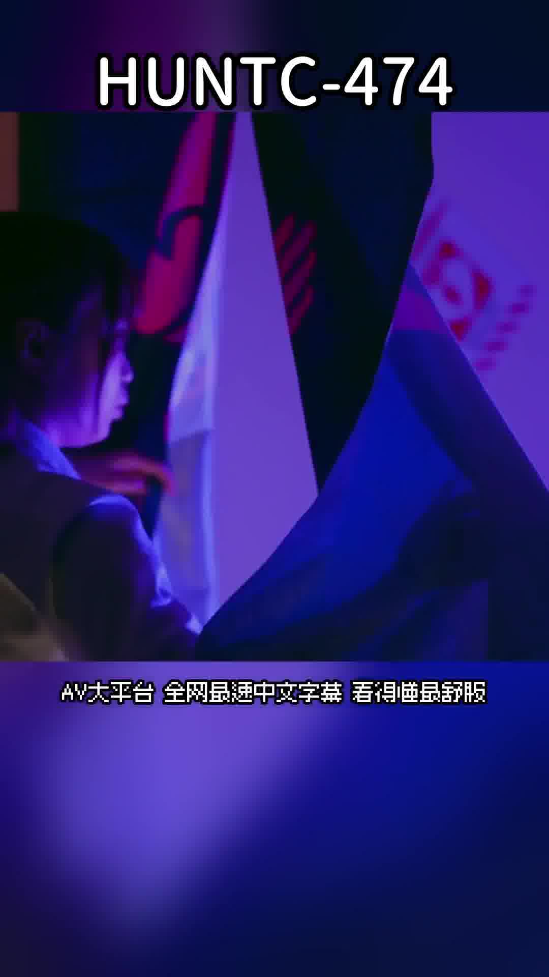 HUNTC-474If you pass through the curtain where under 18s are prohibited from entering, you can have sex with frustrated female students anytime! There is eroticism behind the noren curtain, which is prohibited to anyone under 18 years of age! The 18+ space created in an unused old school building has become... - AV大平台-Chinese Subtitles, Adult Films, AV, China, Online Streaming