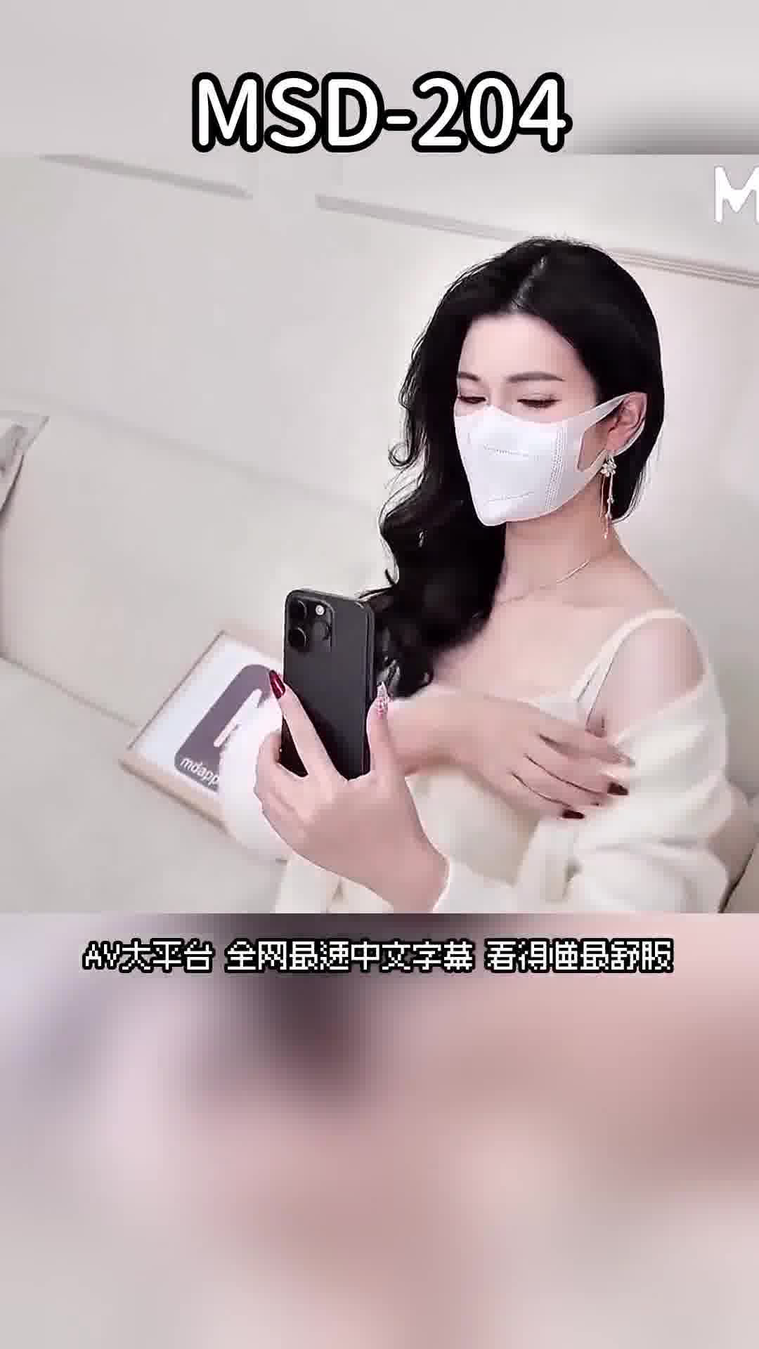 MSD-204Valentine&#039;s Day, giving her overtime-working husband a green hat - a seductive young woman passionately seeking pleasure with her ex-husband. Fox Demon - AV大平台-Chinese Subtitles, Adult Films, AV, China, Online Streaming