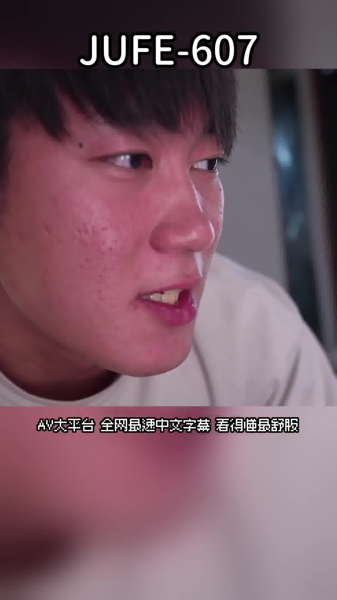 JUFE-607An F-cup female student who was given muscle relaxants and kept being raped... In a garbage room with a strange odor, her body fluids become mushy and sexy Haruna Yui - AV大平台-Chinese Subtitles, Adult Films, AV, China, Online Streaming