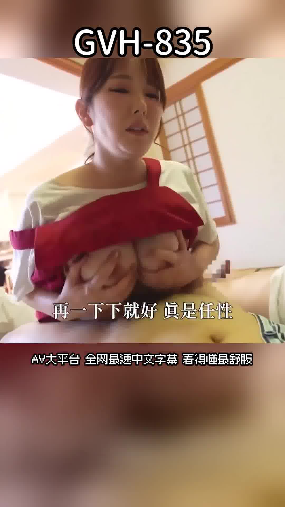 AV大平台 - 中文字幕，成人影片，AV，國產，線上看